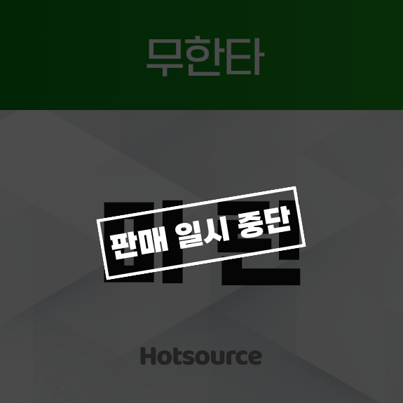 마린