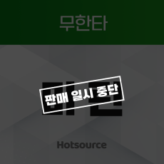 마린