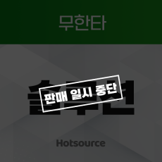 솔루션