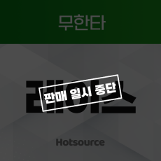 레이스