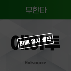 에이투