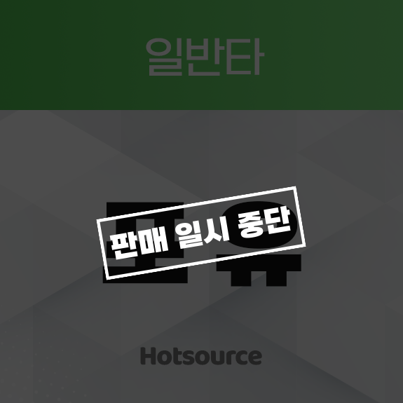 포유