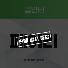 페어리