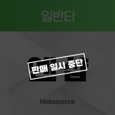 엔샵