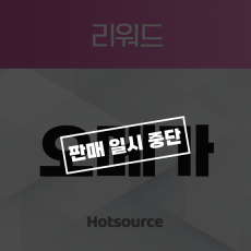 리워드 오메가 [리워드]