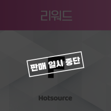 리워드F [리워드]