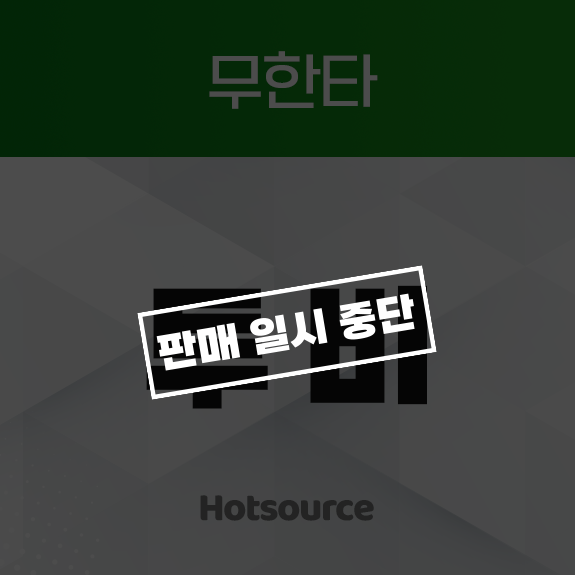 투비
