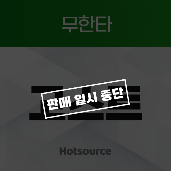 고스트