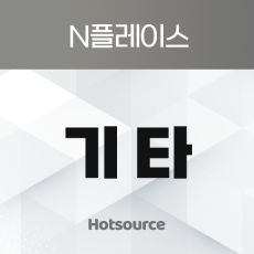 알림받기