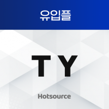 유입플 TY