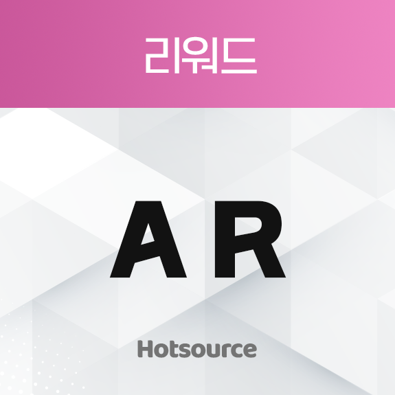 리워드 AR