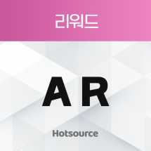 리워드 AR