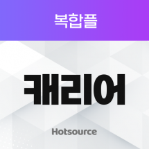 캐리어