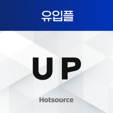 유입플 업