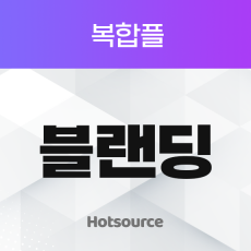 블랜딩