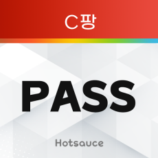 PASS_무한타 (C팡)