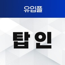 탑인_유입플