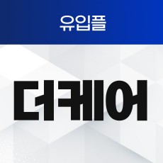 더케어 유입플